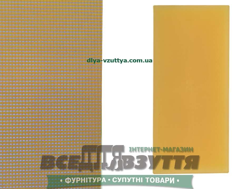 Черкасси 3х180х260 бежевий / Поліуретан