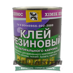 Клей. Химик Плюс. РЕЗИНОВЫЙ (0,500кг)