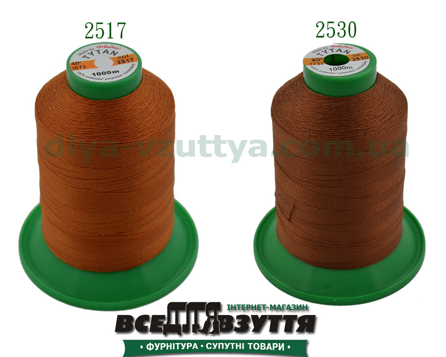 Нитки Tytan (ТИТАН) №40, 1000м Рижий