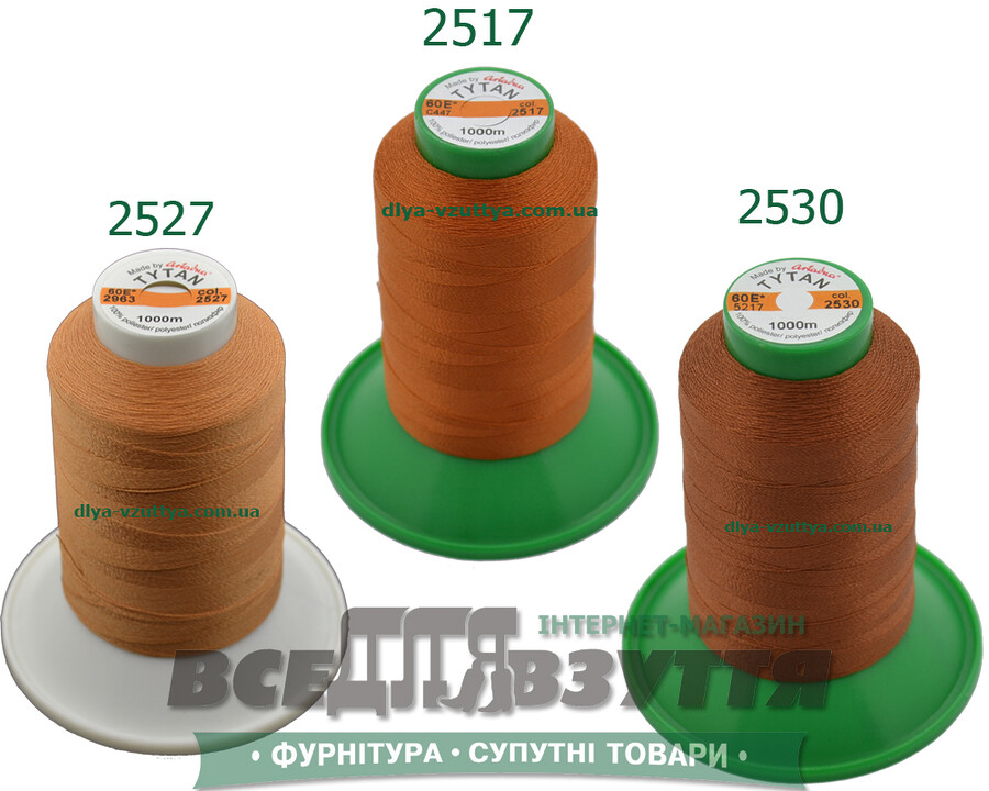 Нитки Tytan (ТИТАН) №60 Рижий