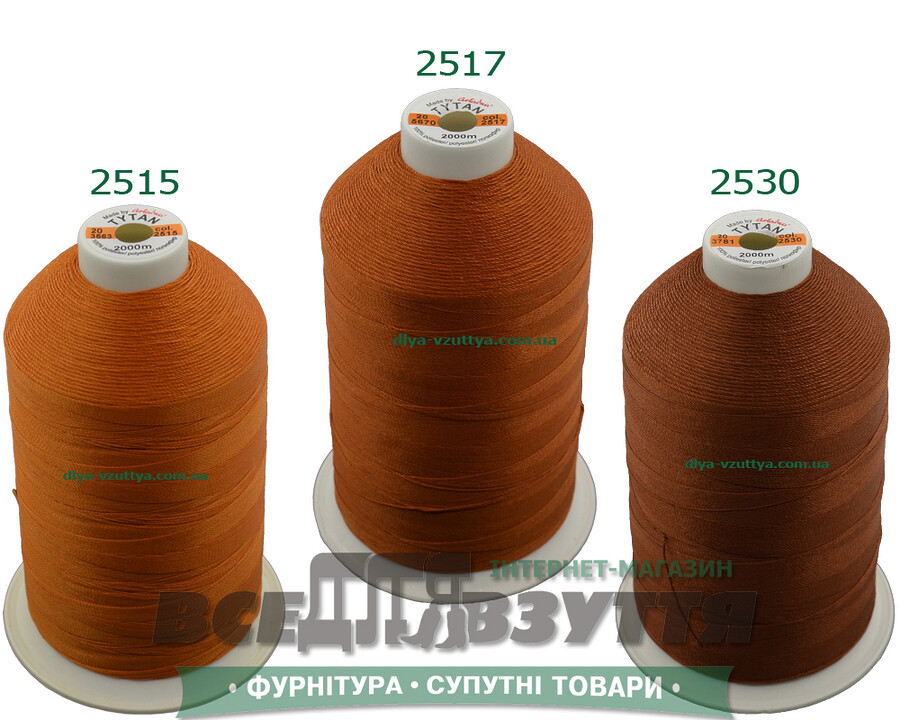 Нитки Tytan (ТИТАН) №20 (2000м)Рижий