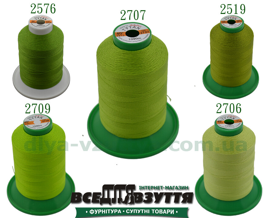 Нитки Tytan (ТИТАН) №40, 1000м Салатовий