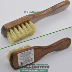 Щетка с ручкой "Блискавка"