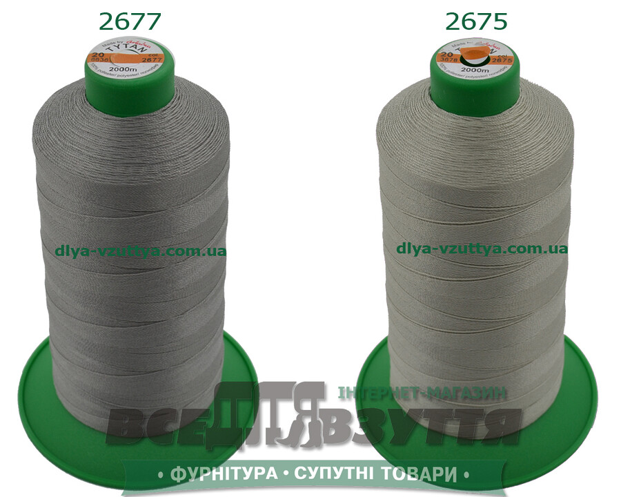 Нитки Tytan (ТИТАН) №20 (2000м)Сірий