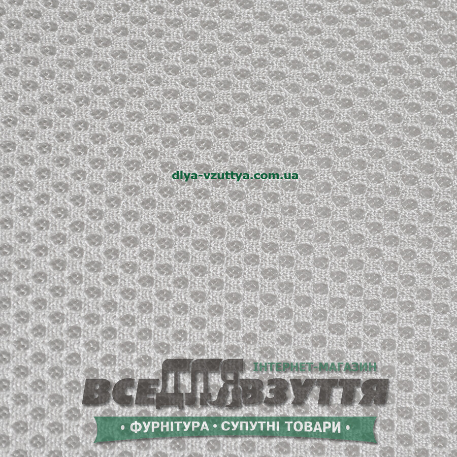 Сетка кроссовочная 300мм*500мм цв. БЕЛЫЙ