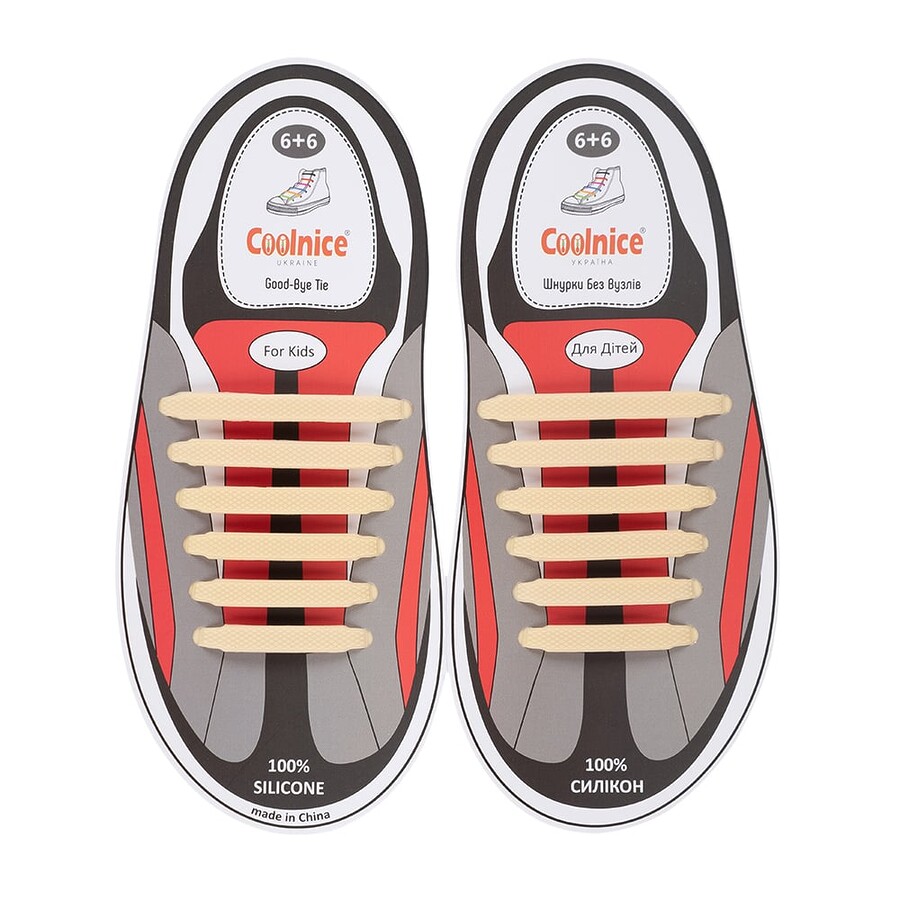 Силиконовые шнурки Coolnice 6+6 цв. Бежевый