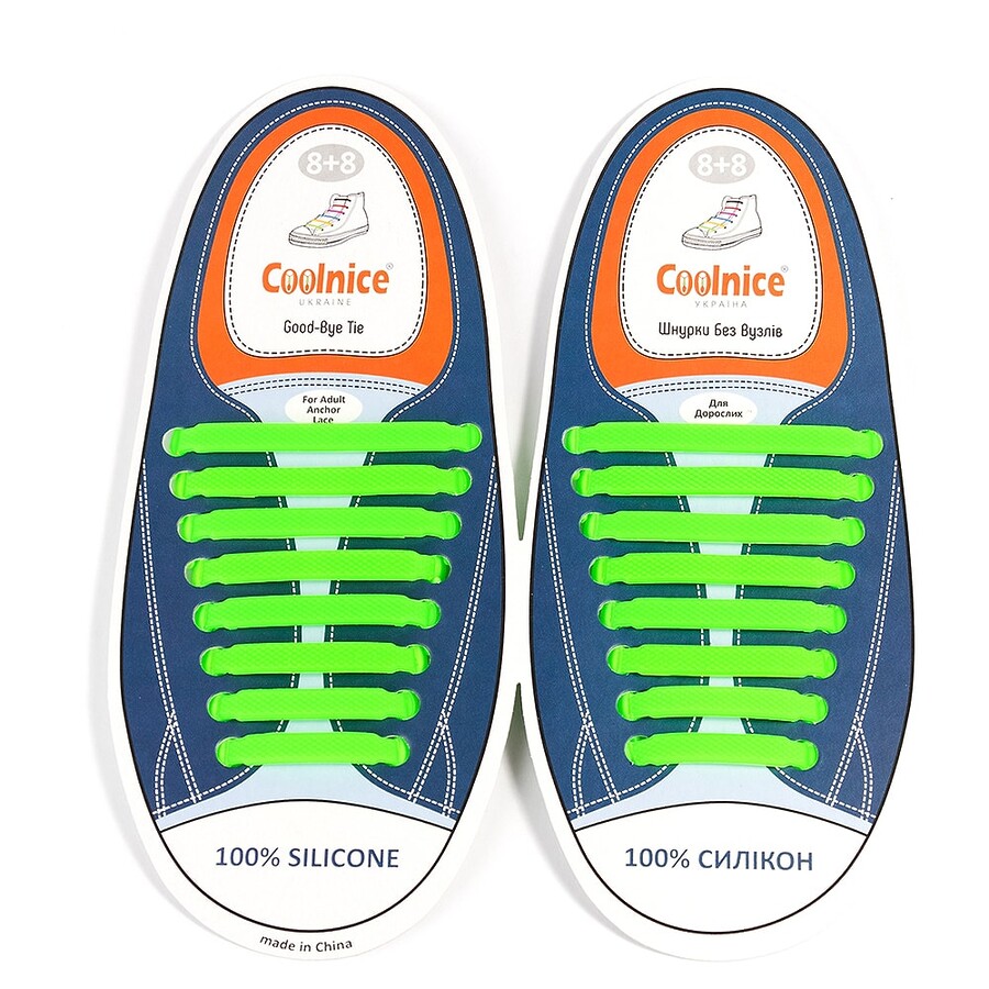 Силиконовые шнурки Coolnice 8+8 цв. Салатовый