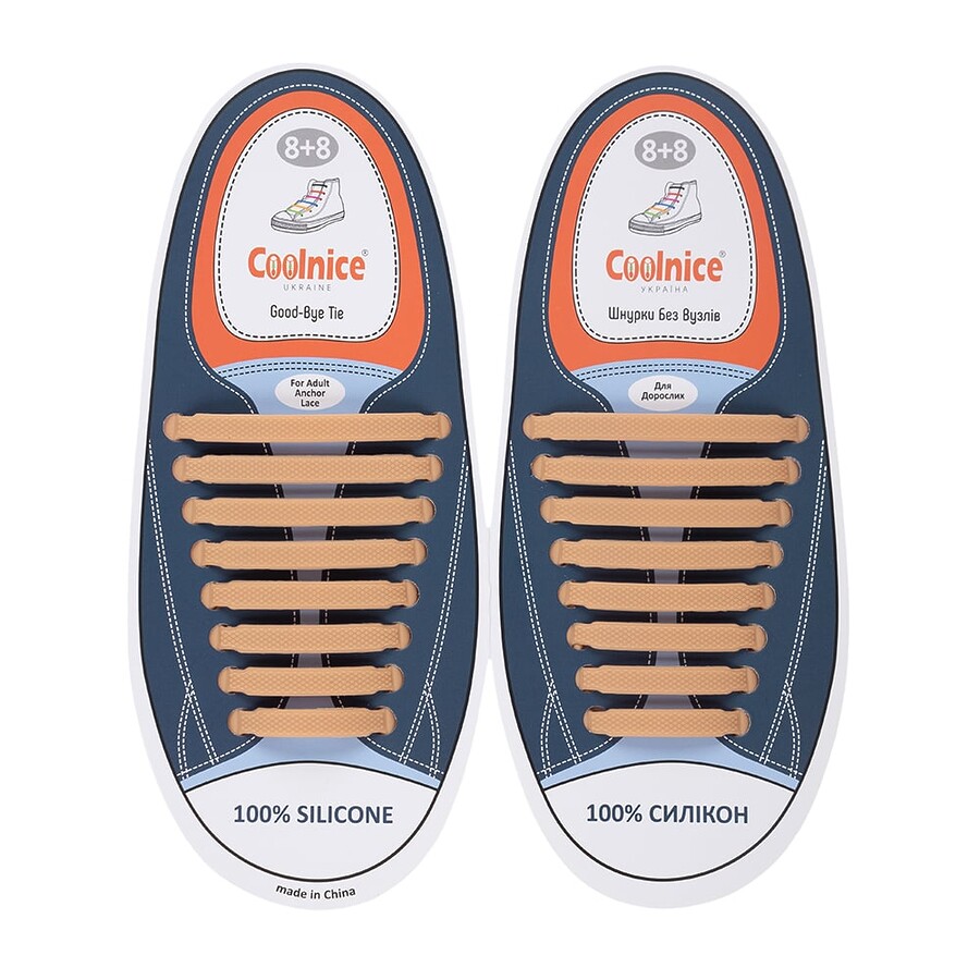 Силиконовые шнурки Coolnice 8+8 цв. Бежевый