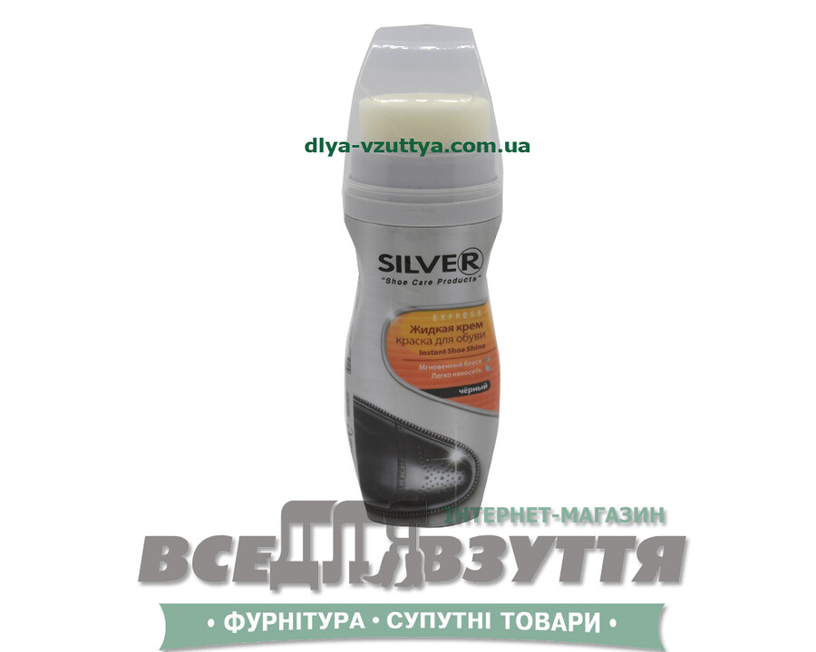 Жидкая крем-краска для гладкой кожи SILVER 75ml черный