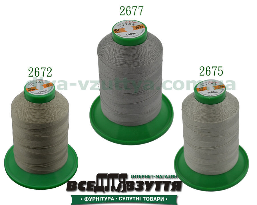 Нитки Tytan (ТИТАН) №40, 1000м Серый