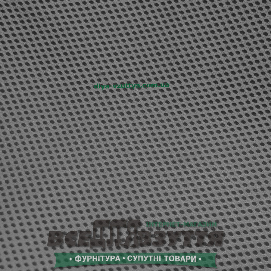 Сетка кроссовочная 300мм*500мм цв. Темно-Серый