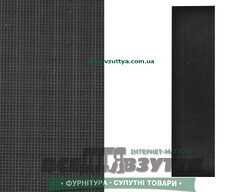 EXTRA LUX 4,5Х100Х400 чорний/сітка.Поліуретан