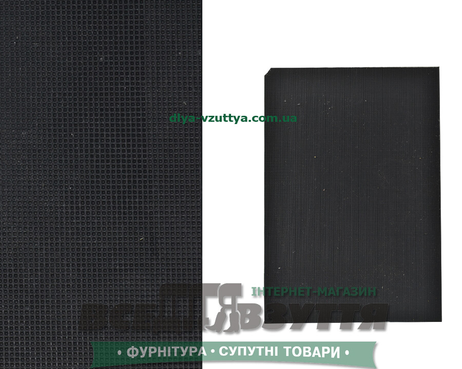 EXTRA LUX 6х180х260 чорний/сітка.Поліуретан