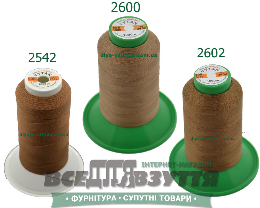 Нитки Tytan (ТИТАН) №60 Светло-коричневый