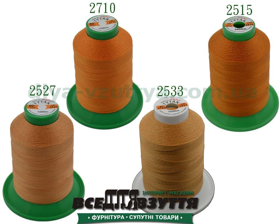 Нитки Tytan (ТИТАН) №40, 1000м Светло-рижий