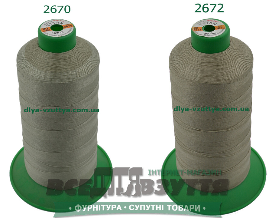 Нитки Tytan (ТИТАН) №20 (2000м)Светло-серый