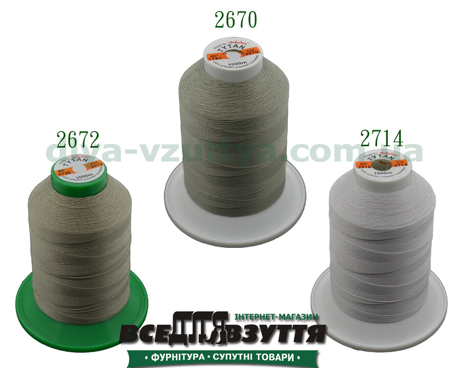 Нитки Tytan (ТИТАН) №40, 1000м Светло-серий