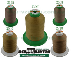 Нитки Tytan (ТИТАН) №40, 1000м Темно-бежевый