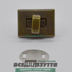 Замок на сумку поворотный 30*23мм цв. Антик