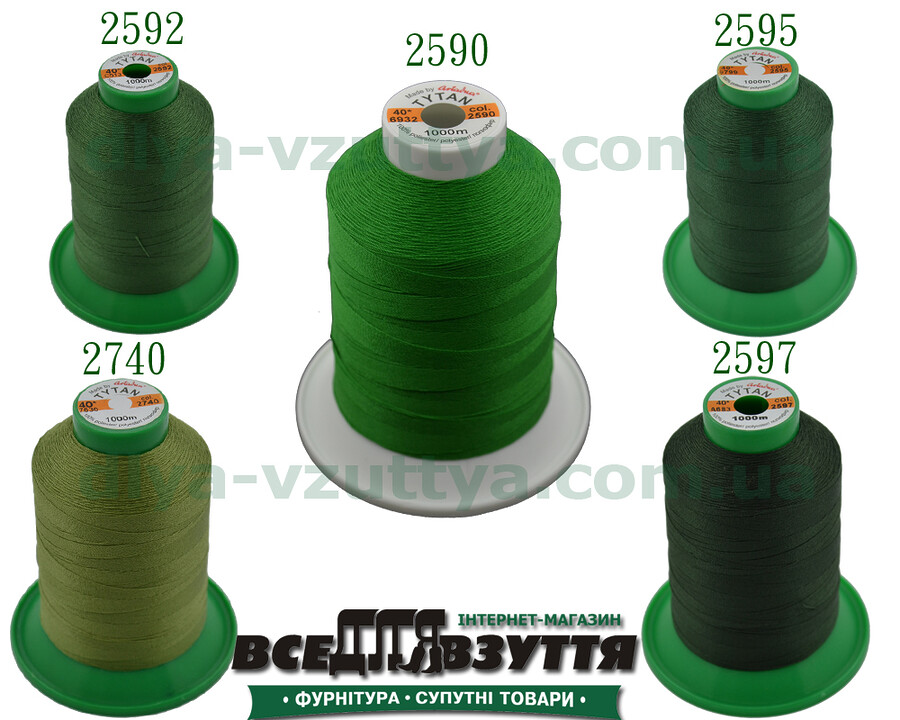 Нитки Tytan (ТИТАН) №40, 1000м Зелений