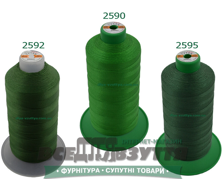 Нитки Tytan (ТИТАН) №20 (2000м)Зелений