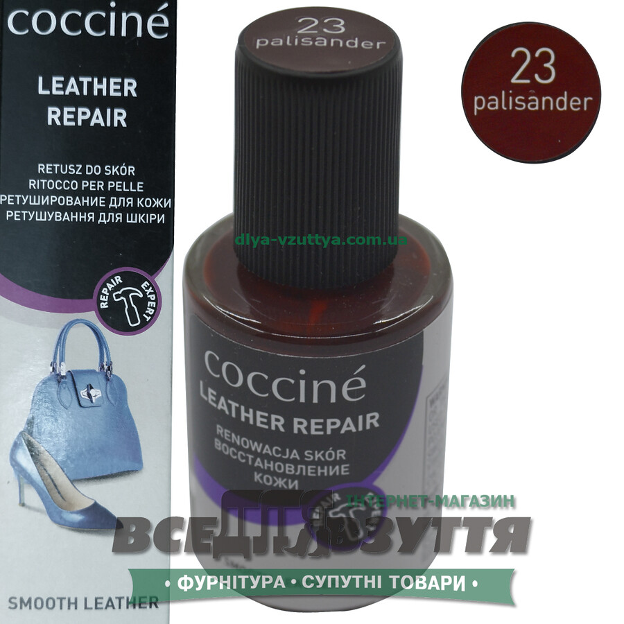 Жидкая кожа COCCINE цв.Темно-бордовый 23 / palisander