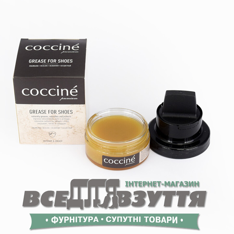 Жир для обуви COCCINE GREASE 50мл