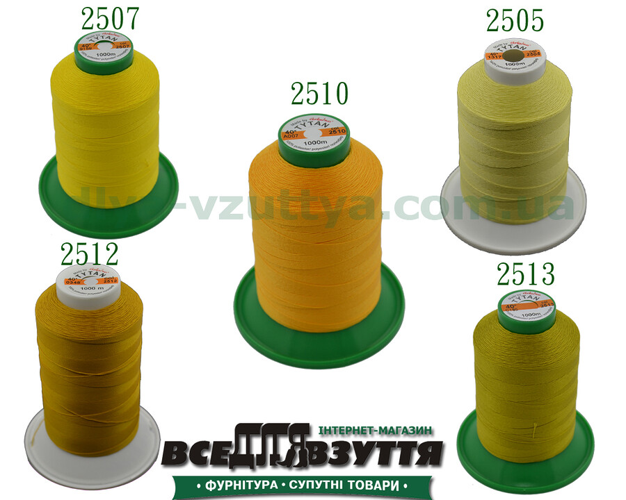 Нитки Tytan (ТИТАН) №40, 1000м Желтий