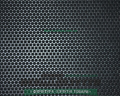 Звезда Винница  3Х500Х500 / Подметочная резина