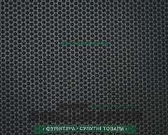 "Звезда" КБ **NEW** 7*500*500 Набоечная резина